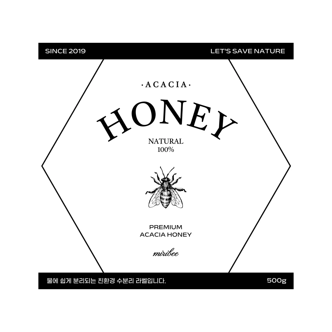 검정색과 흰색의 벌 일러스트가 있는 심플하고 빈티지한 벌꿀 라벨