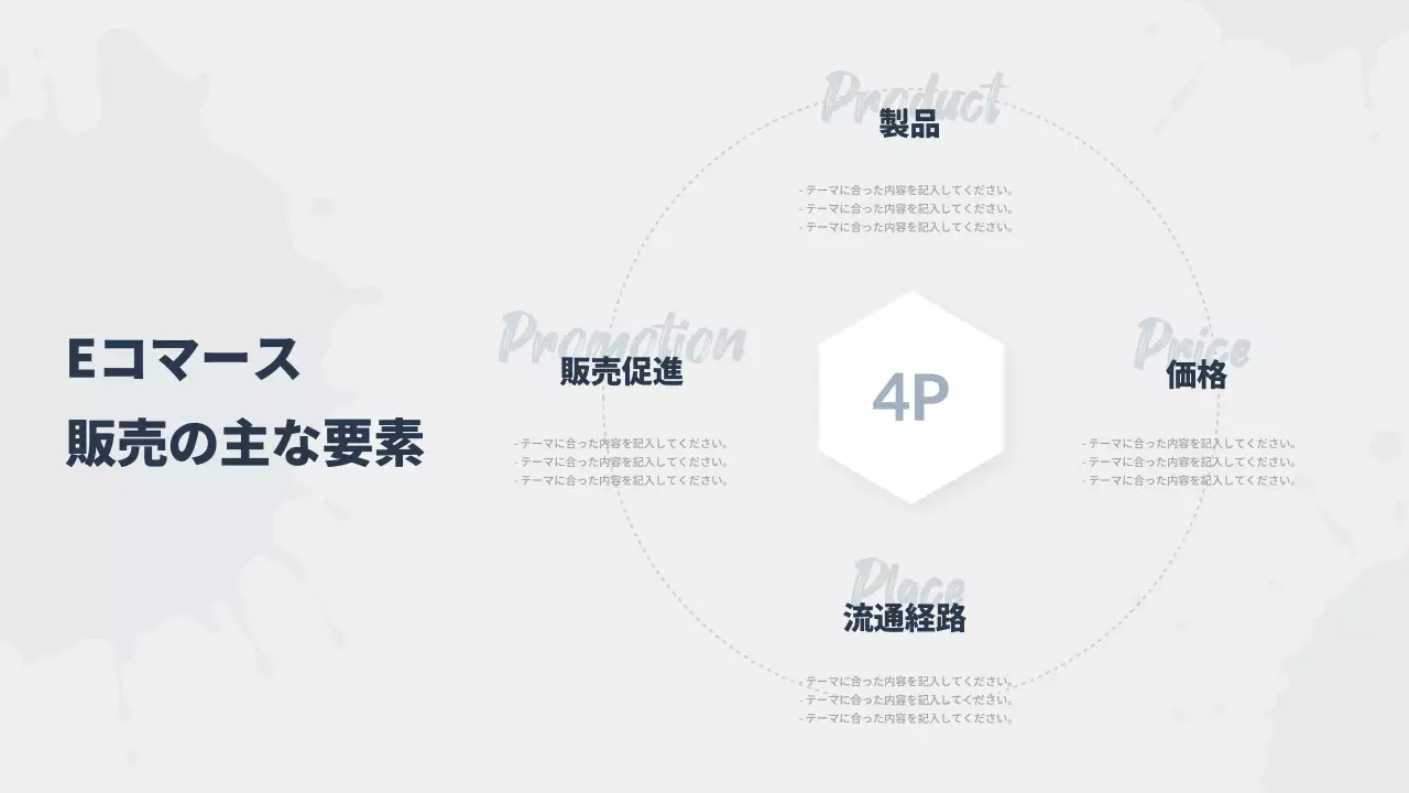 青 手書き ビジネス プレゼンテーション