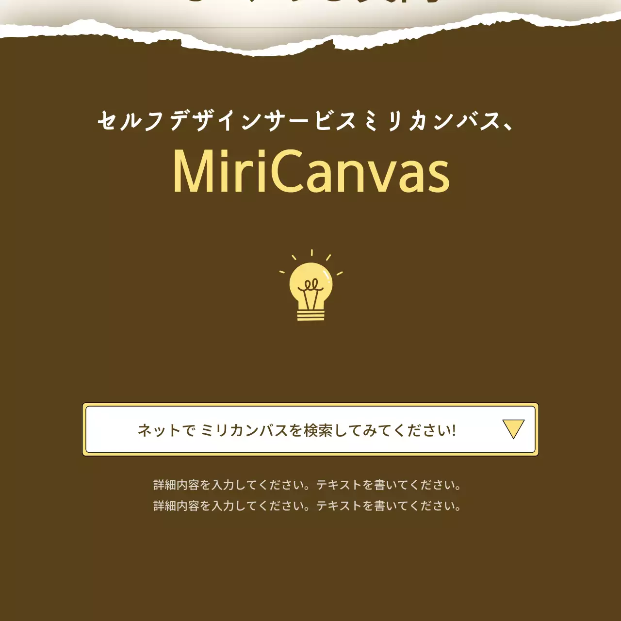 ベージュ シンプル デザイン 提案書 Instagram カルーセル
