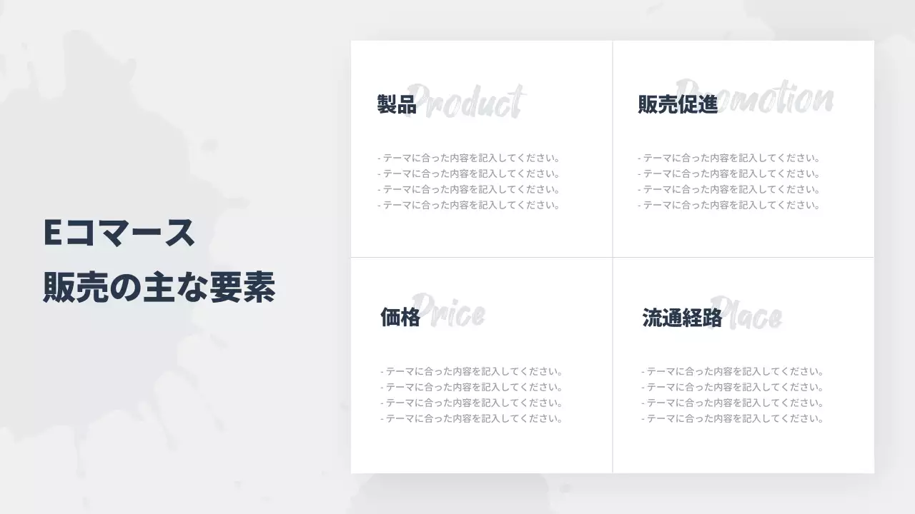 青 手書き ビジネス プレゼンテーション