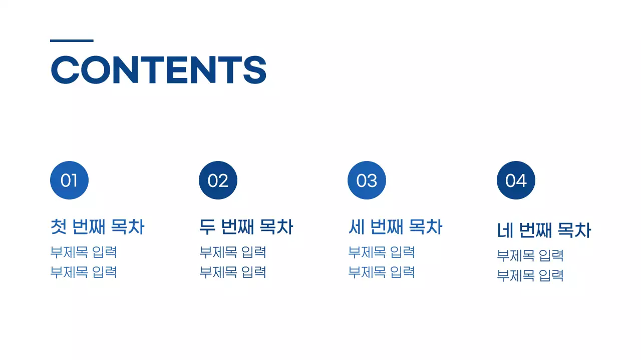 파란색과 사진 위주의 깔끔하고 정돈된 비지니스 디자인