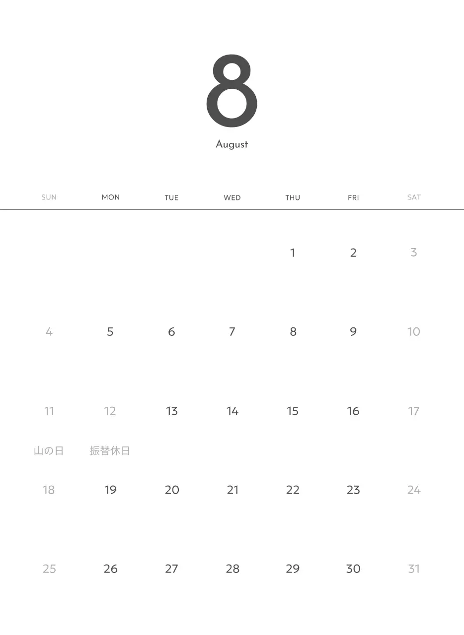 すっきりとした都会的な雰囲気のフォトカレンダー