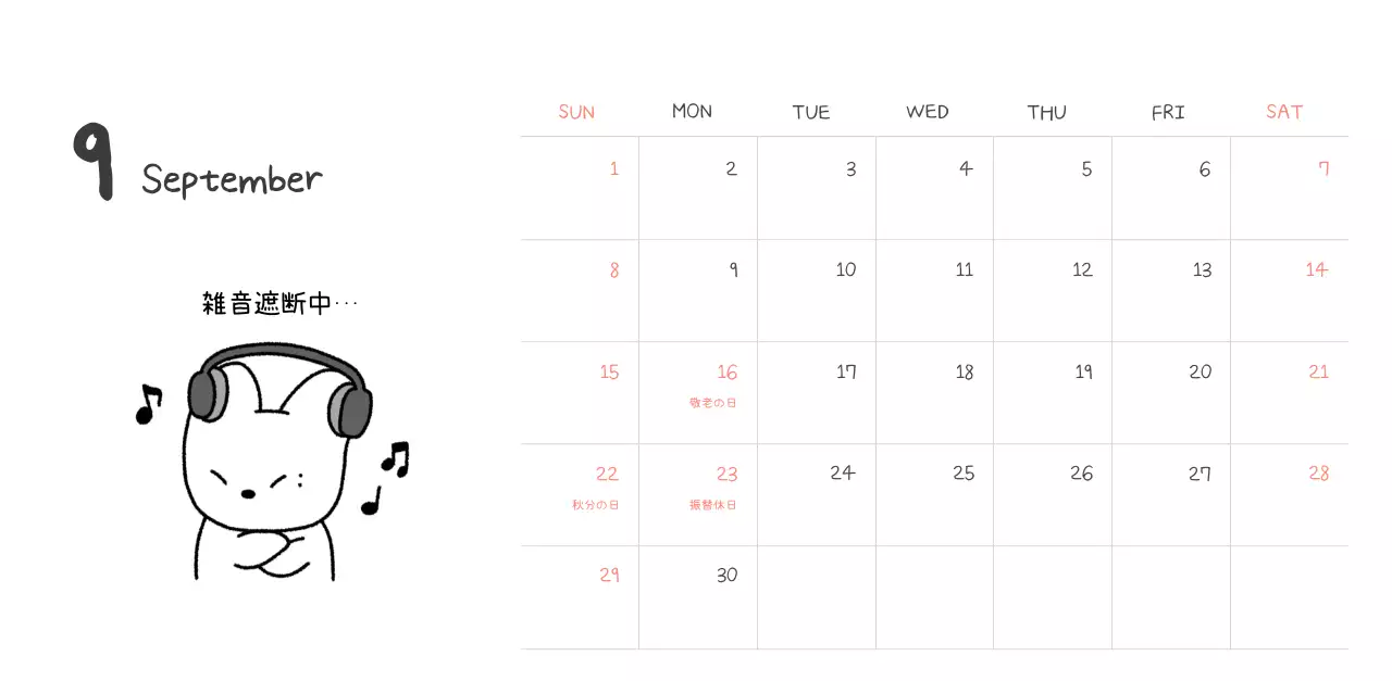 カラフルで可愛い若いサラリーマンのイラスト