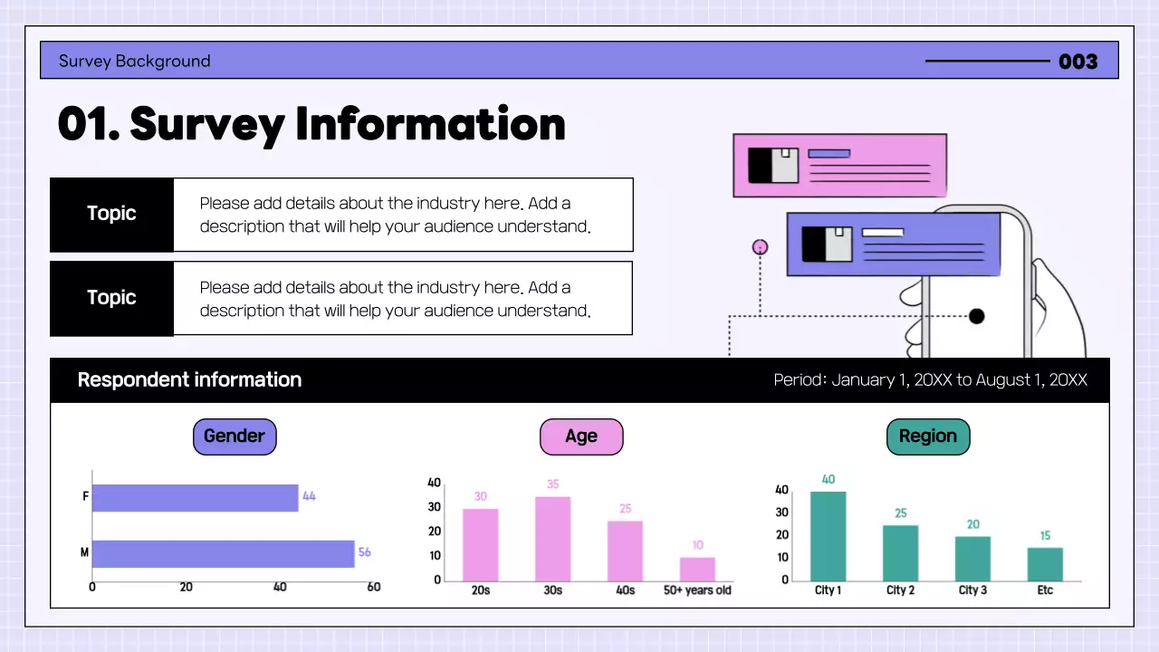 퍼플 모던 조사 보고서 프레젠테이션