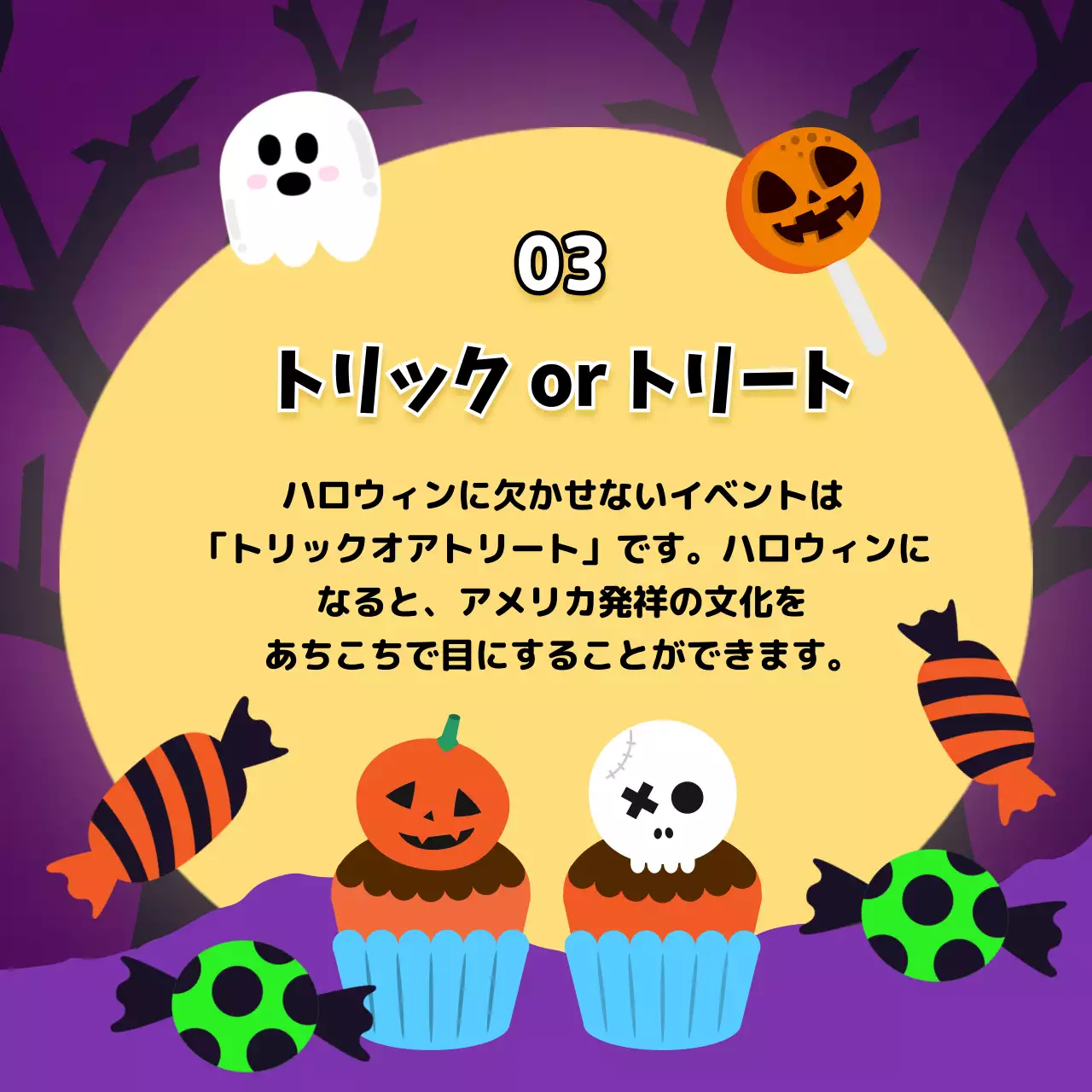 紫 ポップ ハロウィン ポスター SNS投稿 正方形