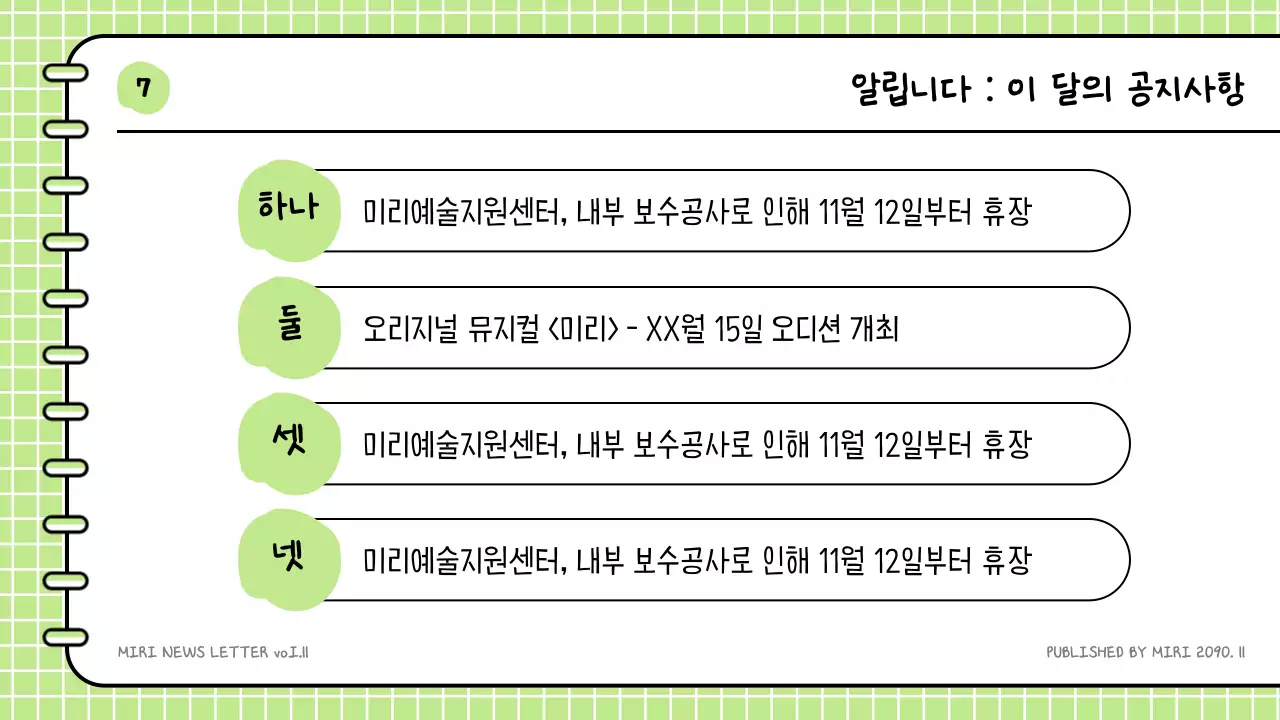 노랑과 핑크색의 키치한 문화관광지역 안내서