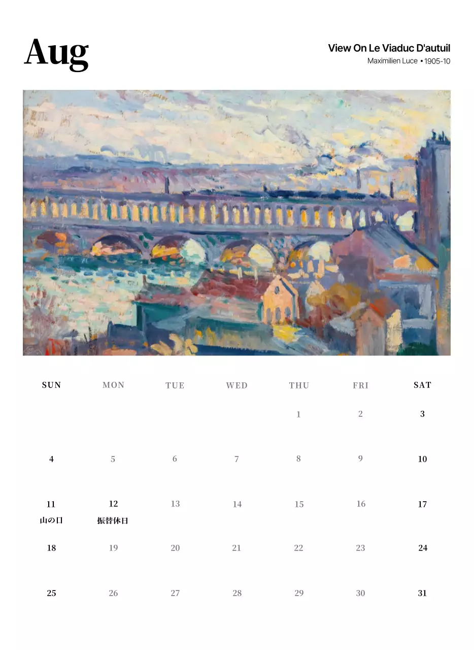 黒とグレーのシンプルでクラシックな名画。