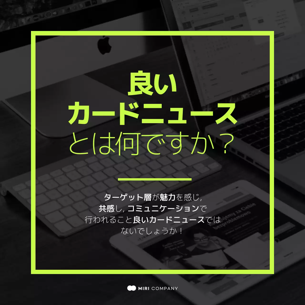 ネオン シンプル マーケティング チラシ Instagram カルーセル