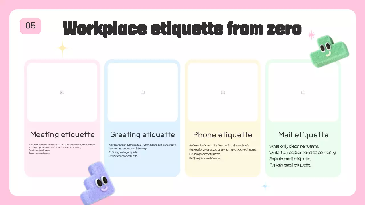 핑크트렌디 온보딩 세미나 초대장 프레젠테이션