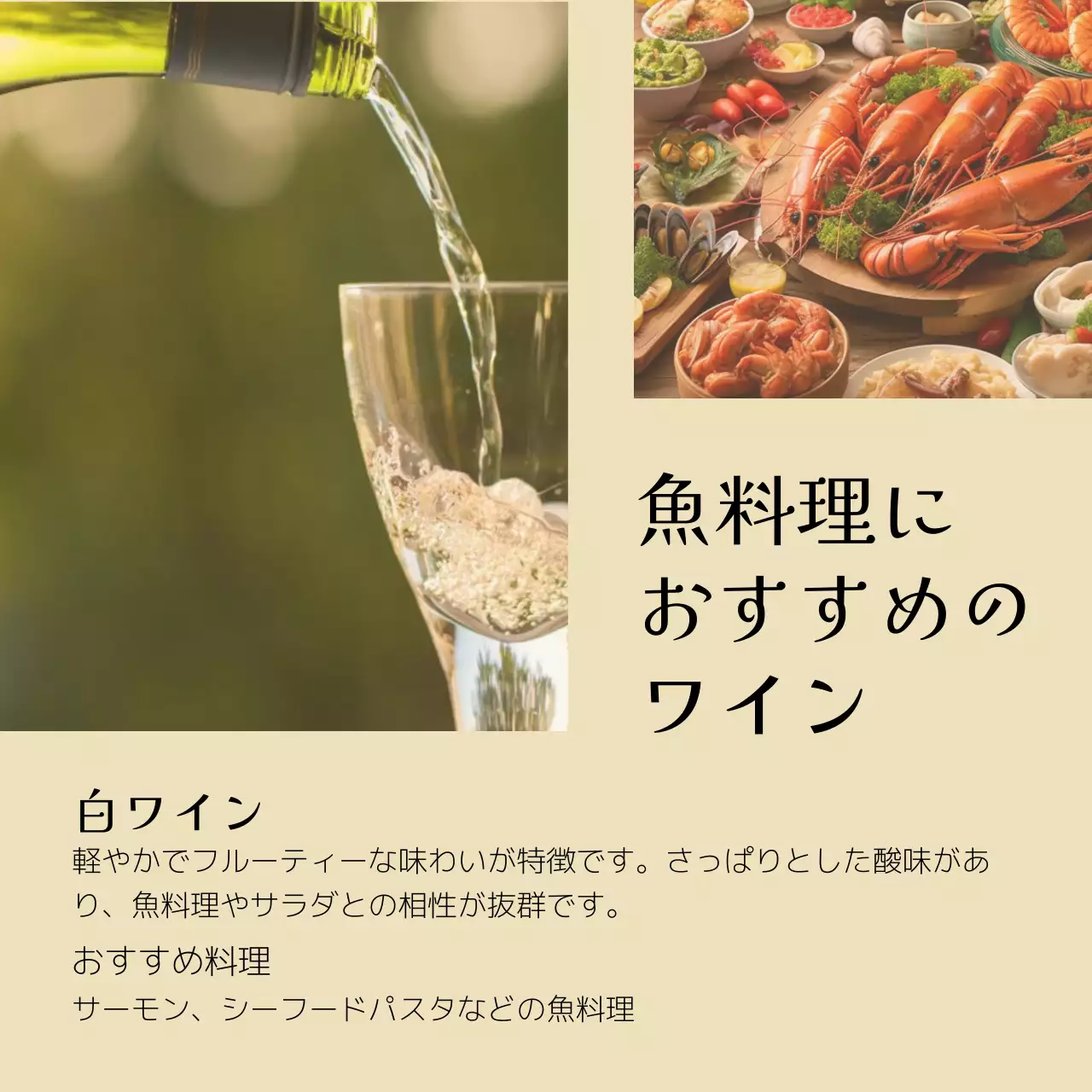 赤 シンプル ワイン お知らせ Instagram カルーセル