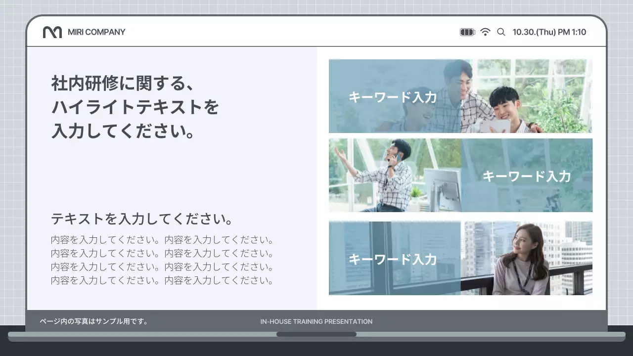 グレー シンプル 企画書 プレゼンテーション