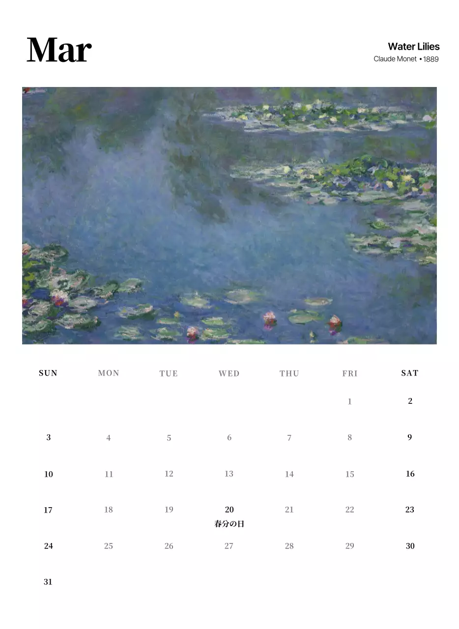 黒とグレーのシンプルでクラシックな名画。