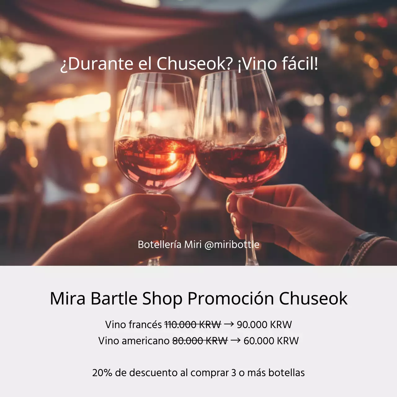 Moderno anuncio de recomendación de vinos en rojo y beige