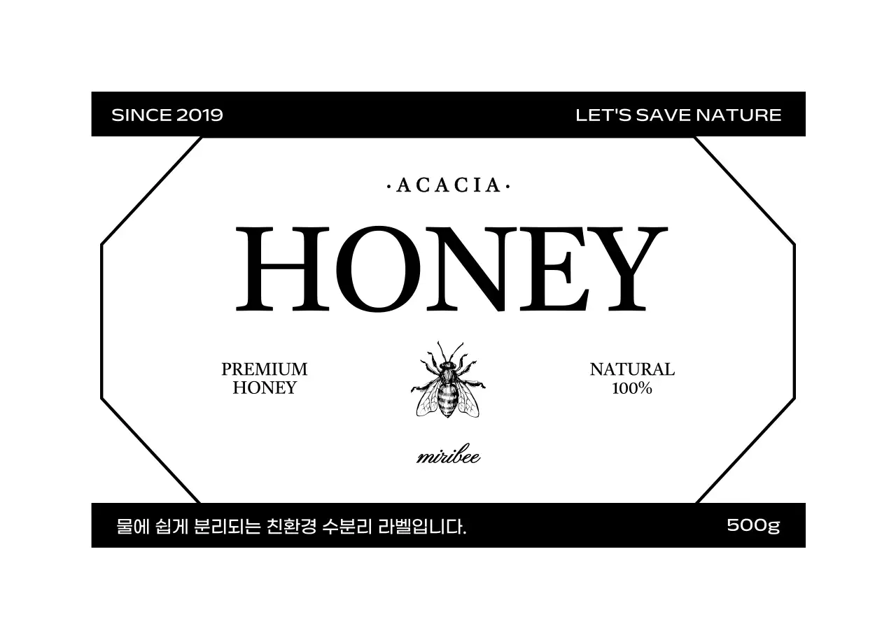 검정색과 흰색의 벌 일러스트가 있는 심플하고 빈티지한 벌꿀 라벨