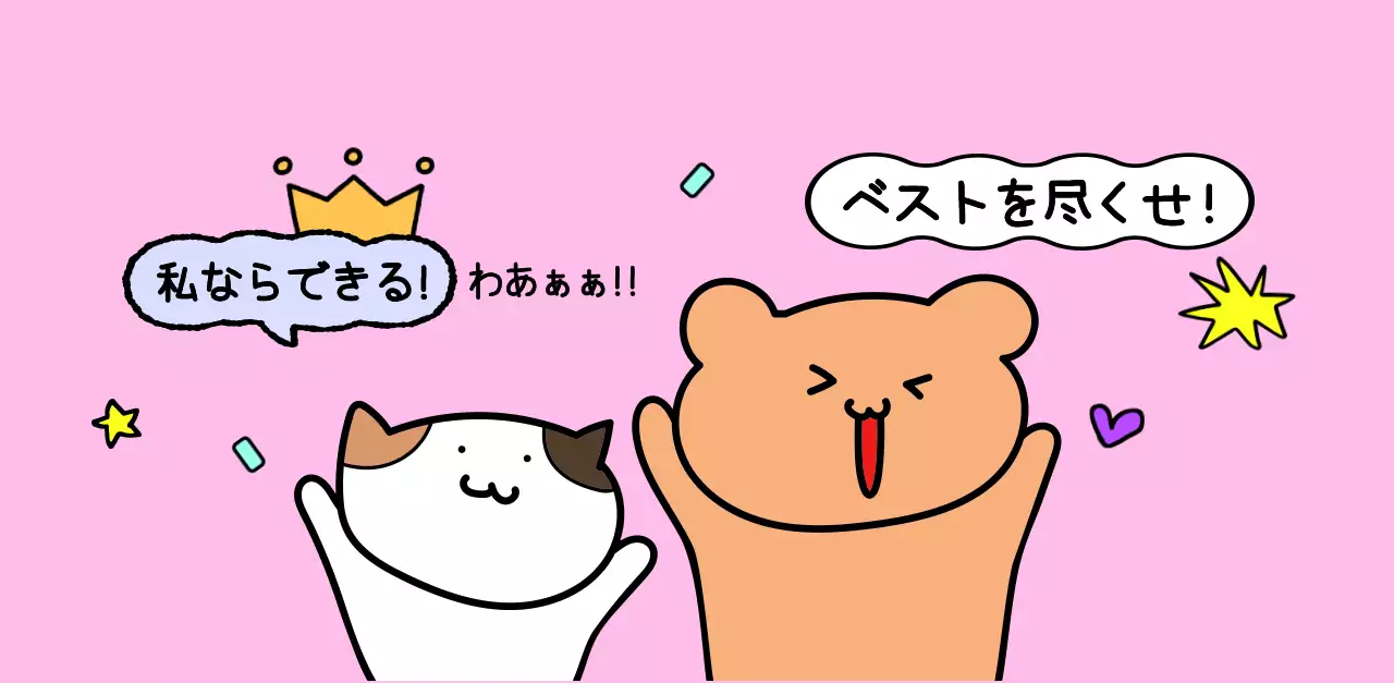 カラフルで可愛い若いサラリーマンのイラスト