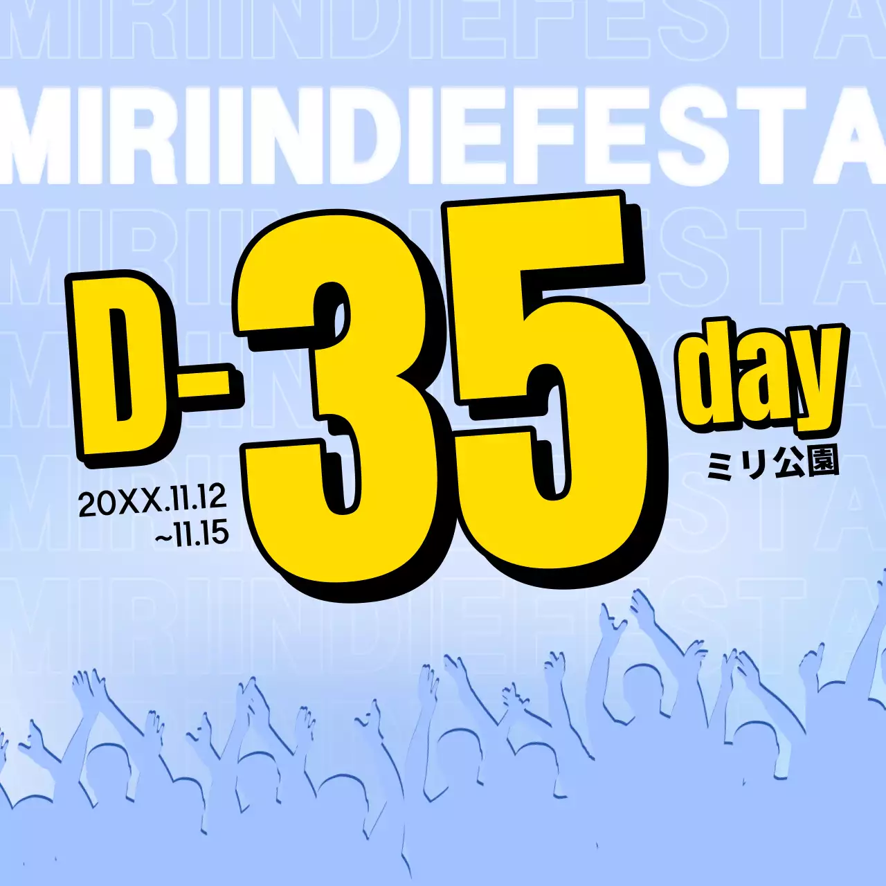 青 ポップ カウントダウン ポスター SNS投稿 正方形