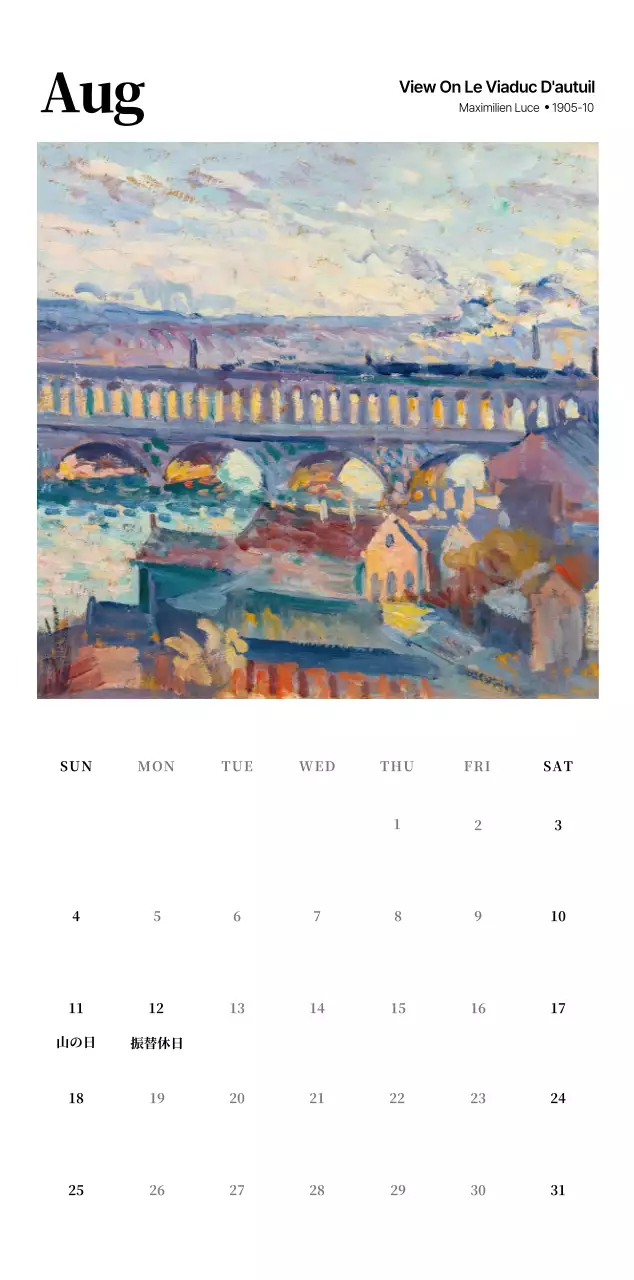 黒とグレーのシンプルでクラシックな名画。