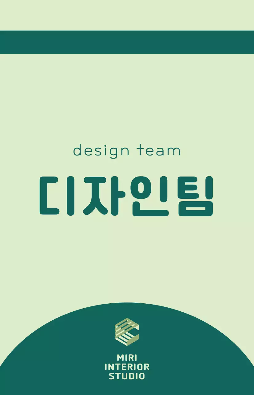 그린 계열의 색상 조합으로 팀 이름이 크게 강조된 소속강조 윈도우 플래그