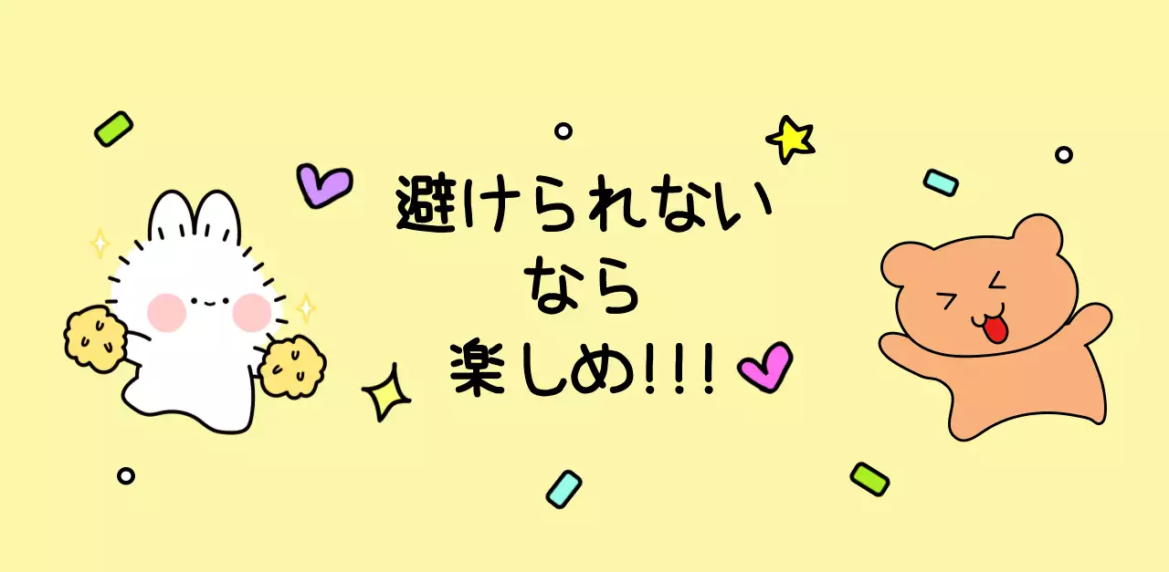 カラフルで可愛い若いサラリーマンのイラスト