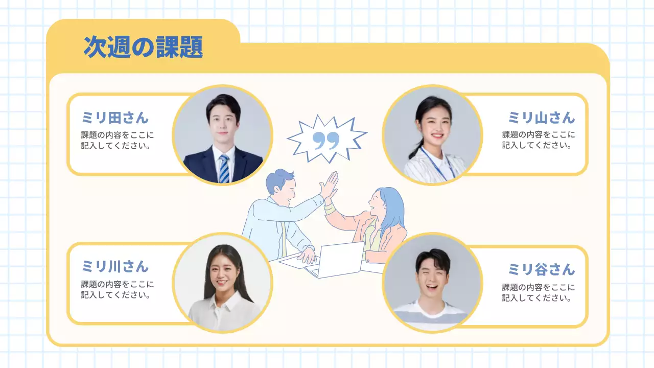 青 シンプル マーケティング 報告書 プレゼンテーション