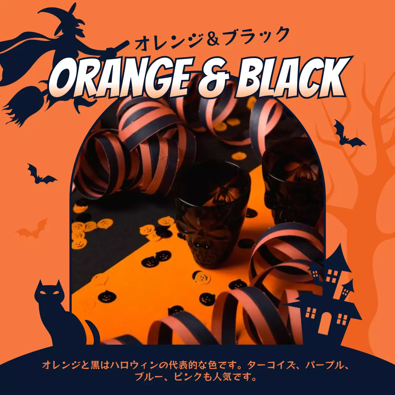 紫 ポップ ハロウィン ポスター SNS投稿 正方形