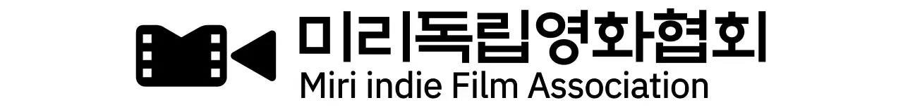 필름 일러스트의 심플한 협회 기념품