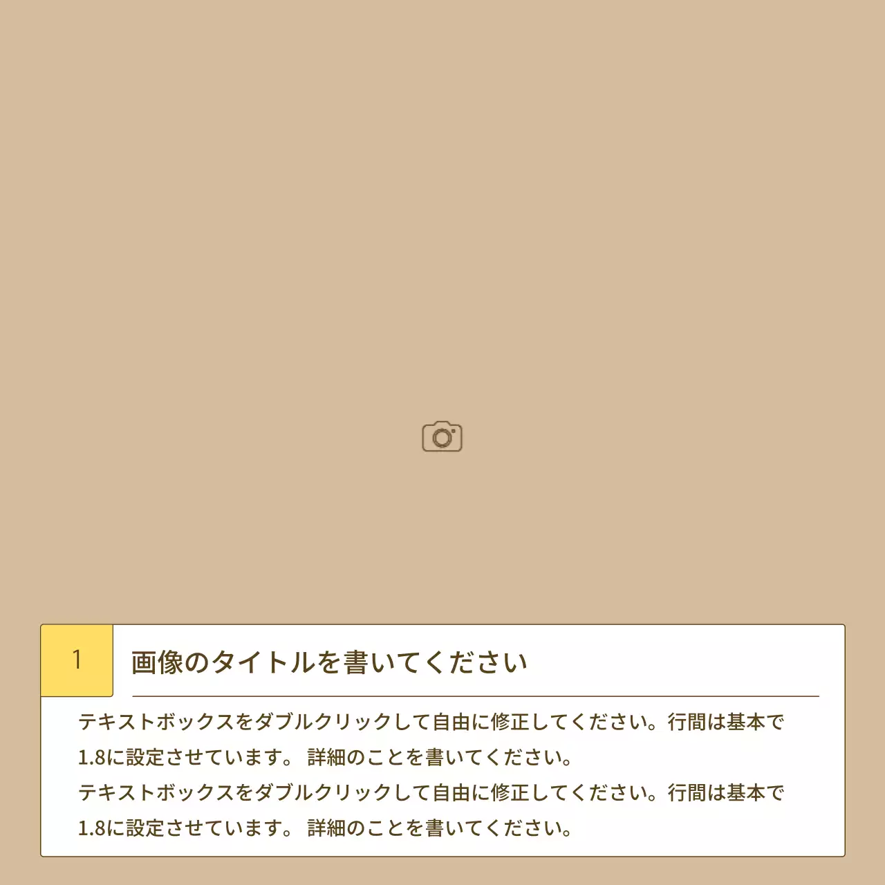 ベージュ シンプル デザイン 提案書 Instagram カルーセル
