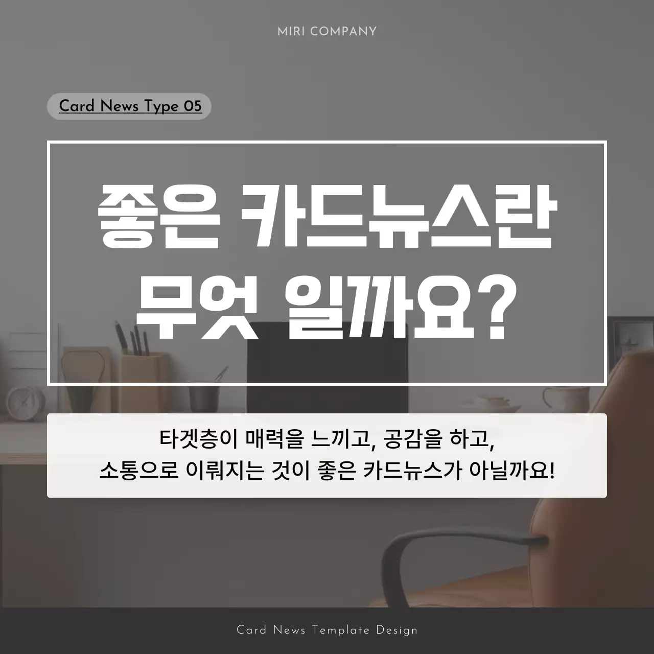 초록색과 흰색의 심플한 사진배경 프레임 기획서