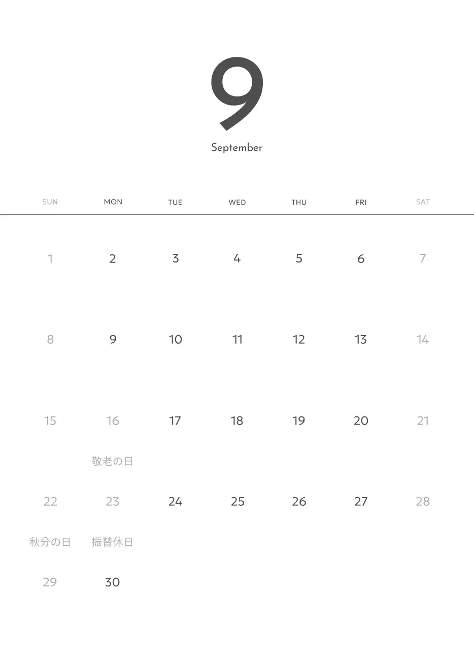 すっきりとした都会的な雰囲気のフォトカレンダー