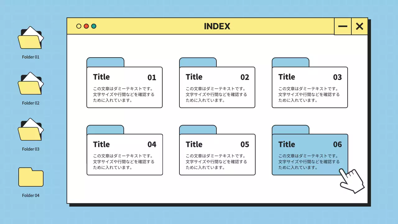 青 シンプル プラン プレゼンテーション