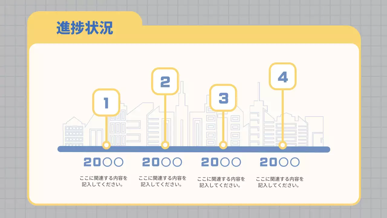 青 シンプル マーケティング 報告書 プレゼンテーション