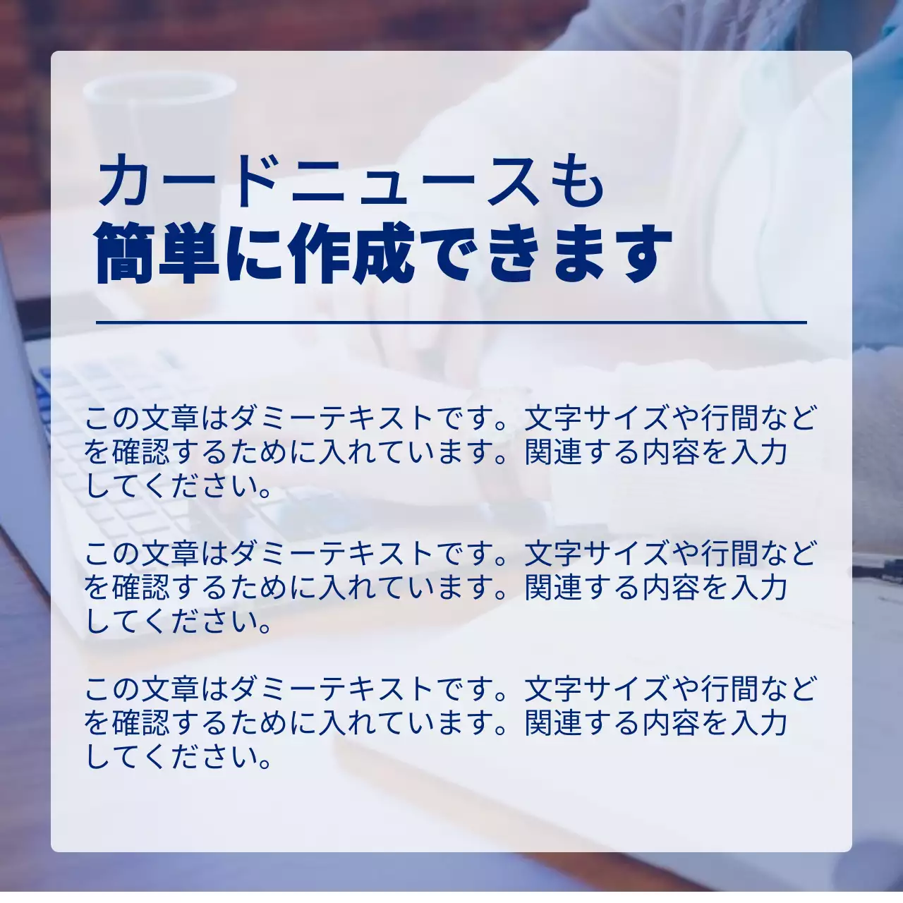 青 モダン マーケティング テンプレート Instagram カルーセル