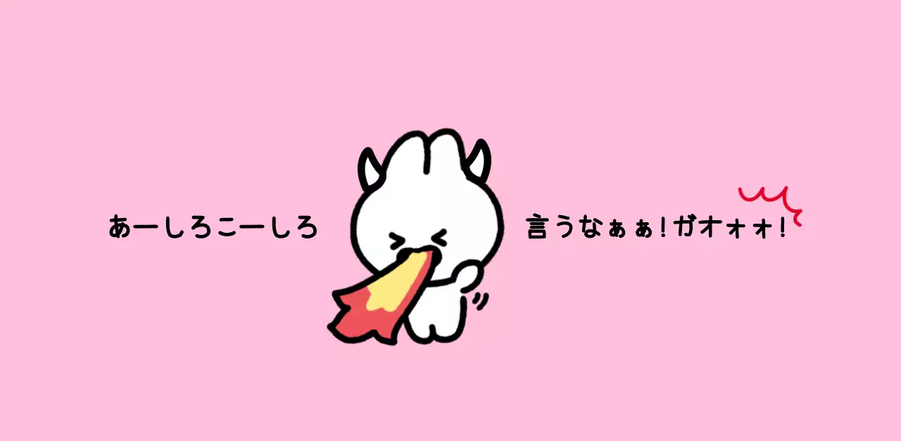 カラフルで可愛い若いサラリーマンのイラスト