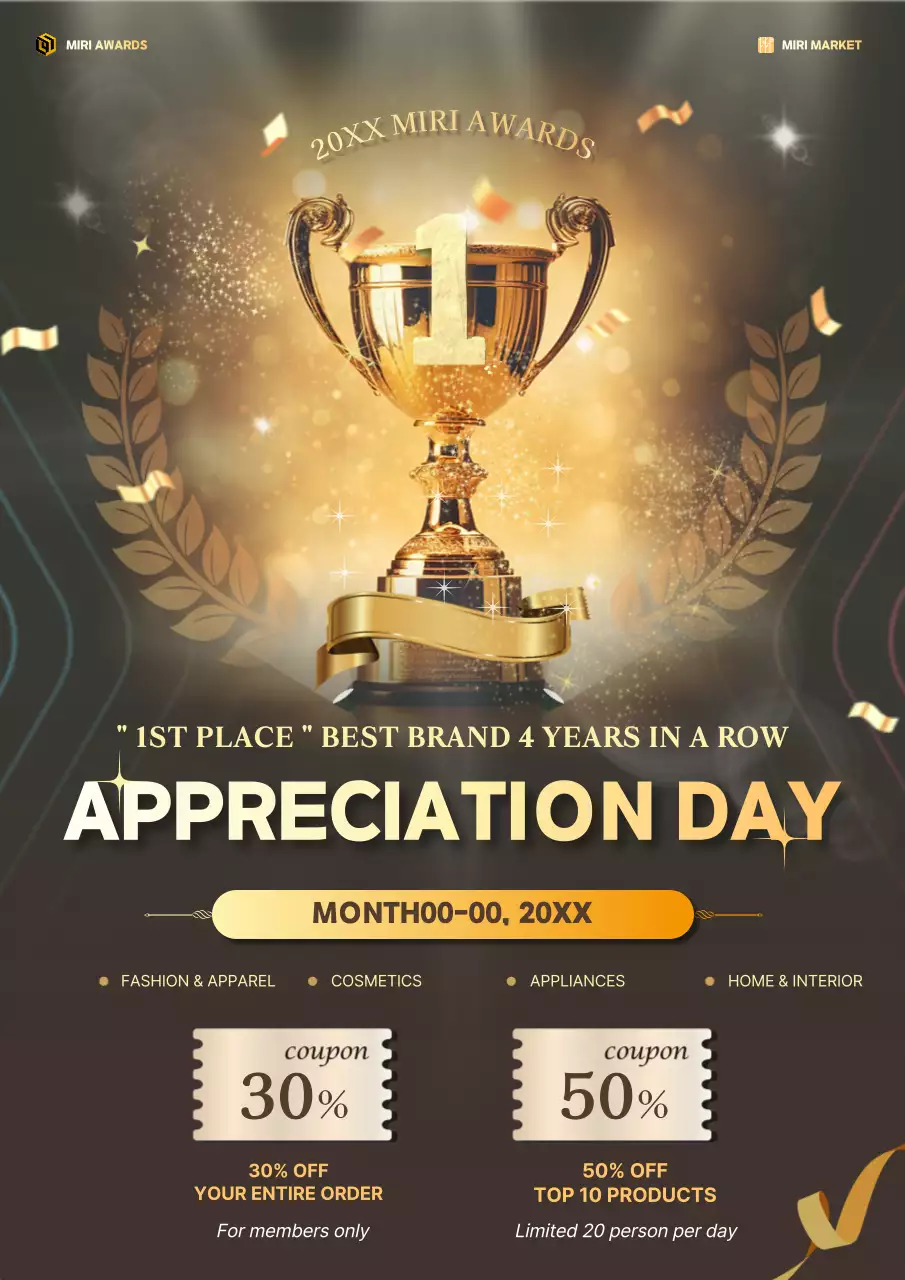 골드 엘레강트 이벤트 홍보 포스터