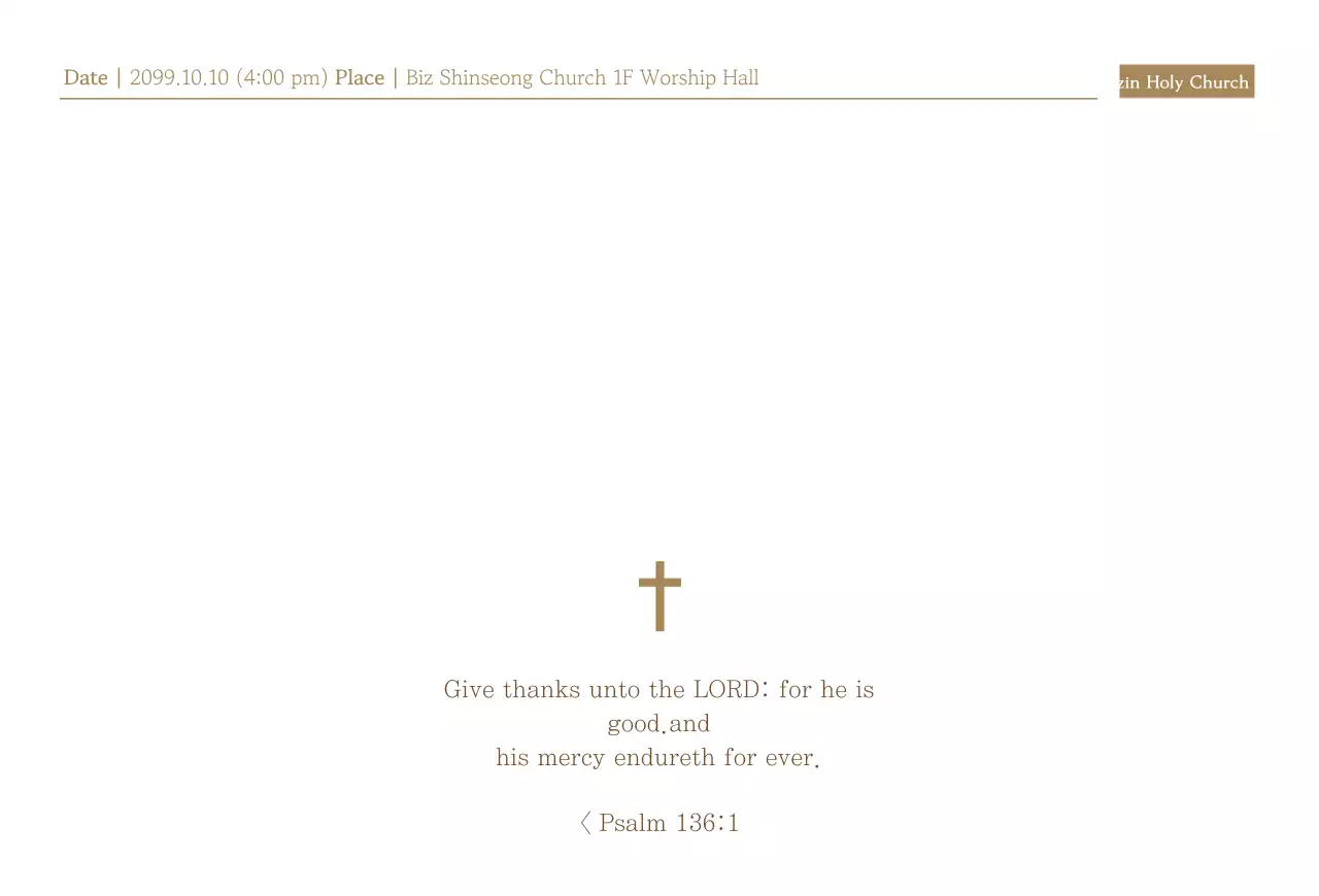 Undangan kebaktian Thanksgiving yang ramping dengan teks berwarna cokelat dan gambar salib