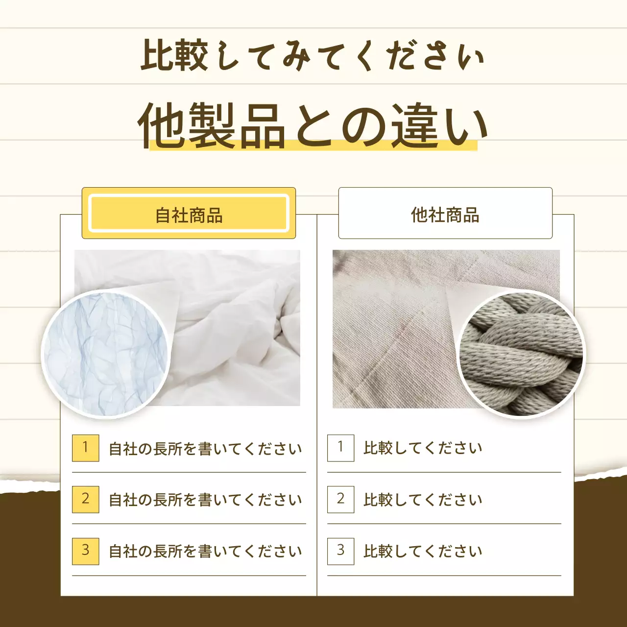 ベージュ シンプル デザイン 提案書 Instagram カルーセル