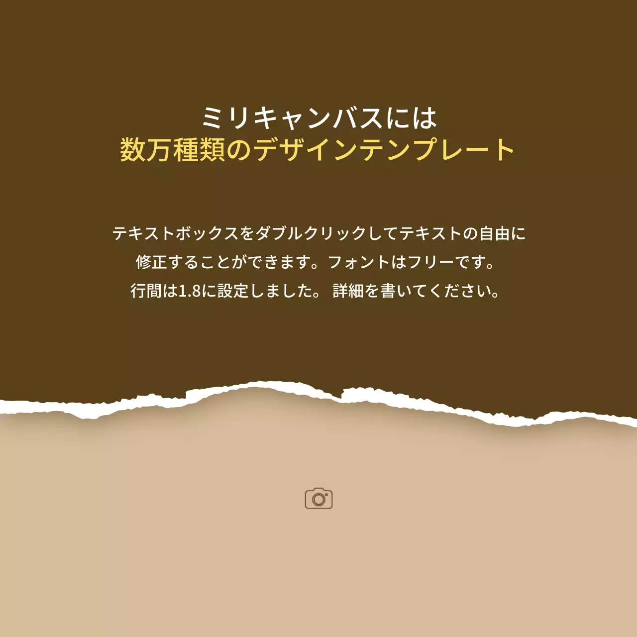 ベージュ シンプル デザイン 提案書 Instagram カルーセル