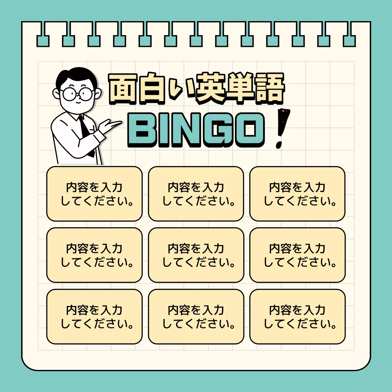 ミント かわいい 英語 勉強 チェックリスト Instagram カルーセル