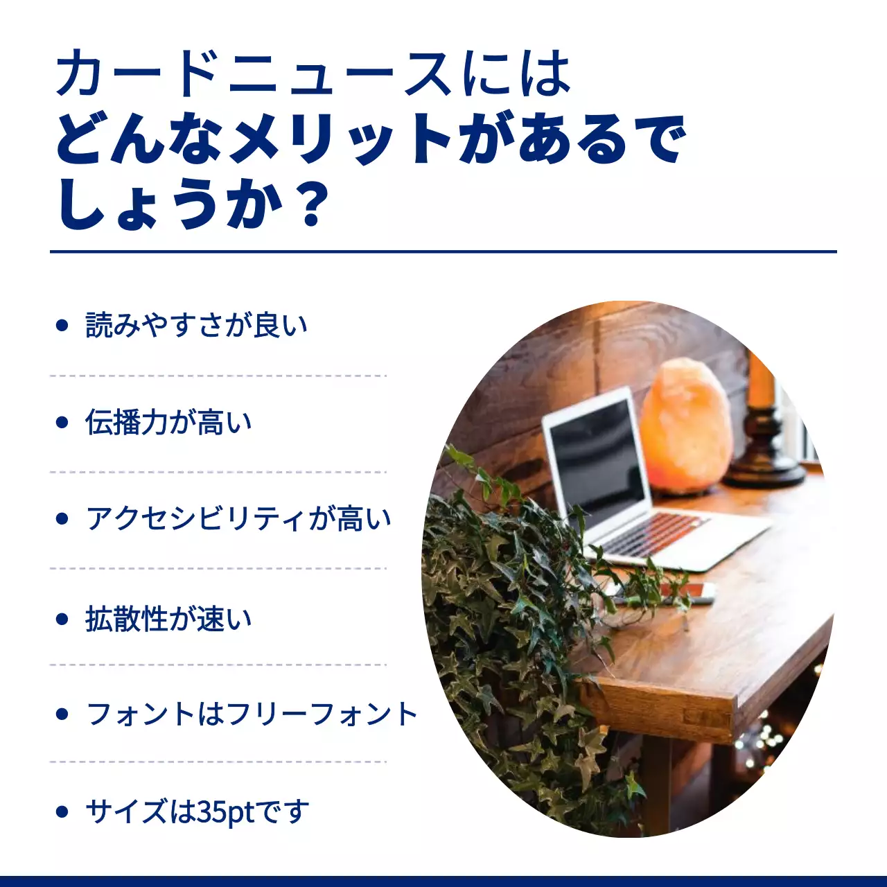 青 モダン マーケティング テンプレート Instagram カルーセル