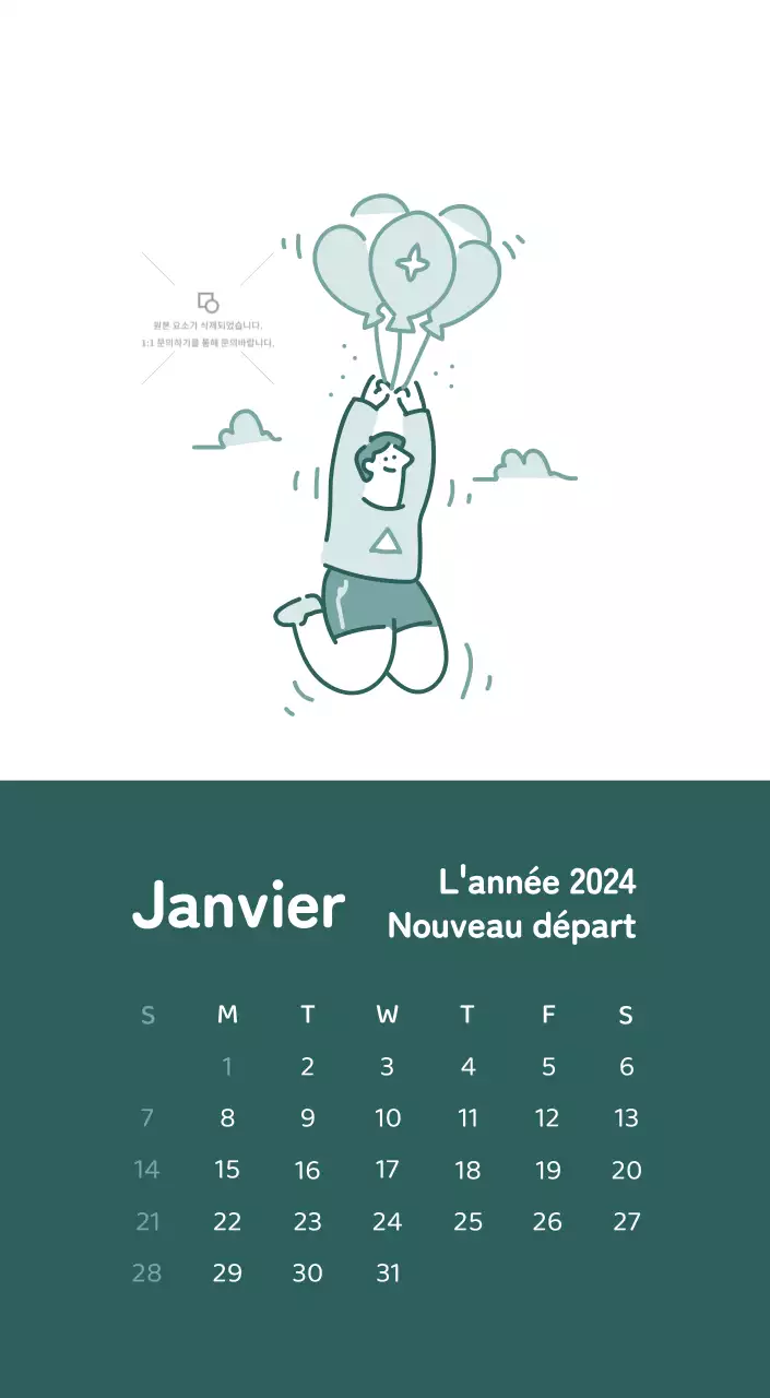 Un calendrier aux illustrations colorées et émouvantes