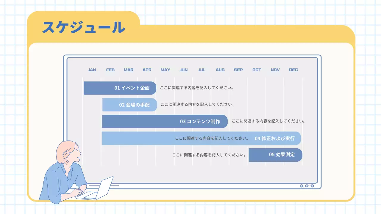青 シンプル マーケティング 報告書 プレゼンテーション