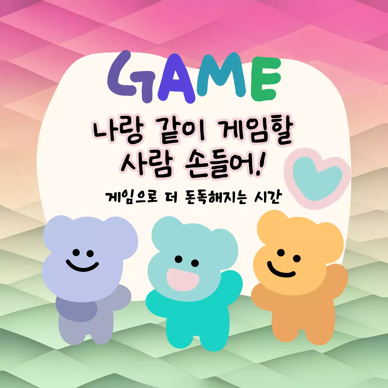 곰돌이 일러스트가 담긴 정사각형 이미지