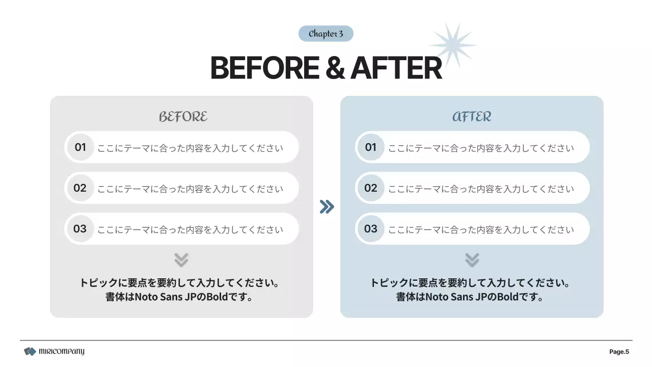 水色 シンプル ビジネス プレゼンテーション
