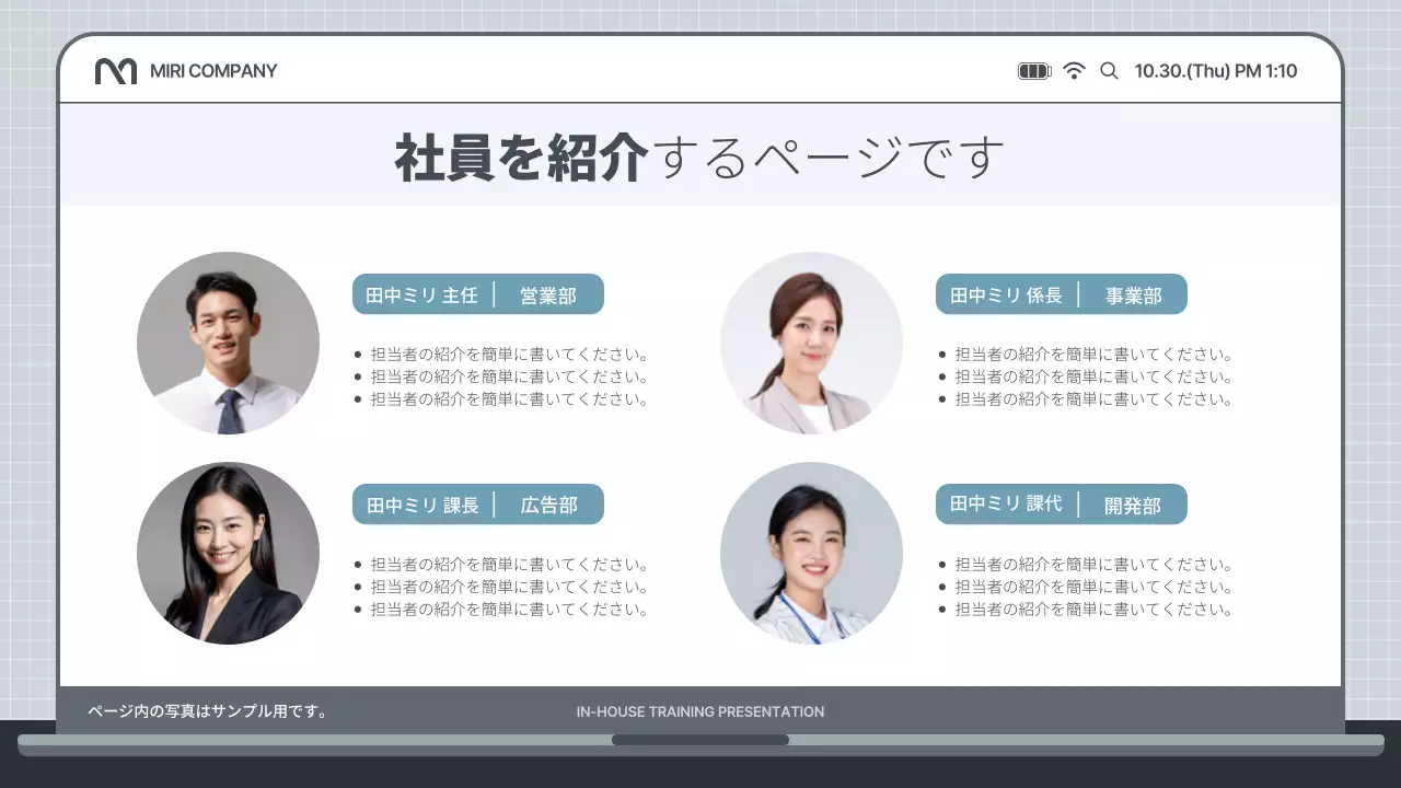 グレー シンプル 企画書 プレゼンテーション