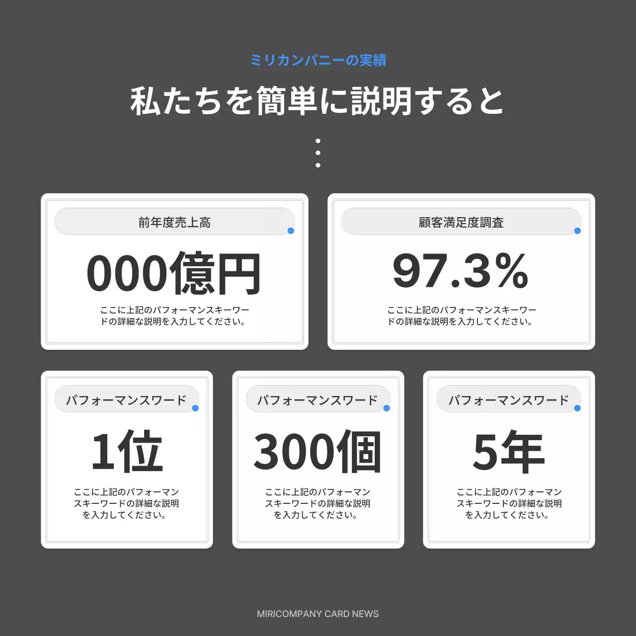 青 シンプル 採用 プレスリリース Instagram カルーセル