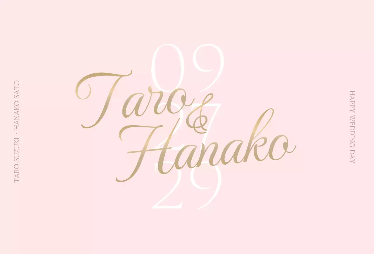 ピンクトーンのシンプルな結婚式の招待状