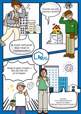 Trendy advertenties voor vastgoed-apps in blauw