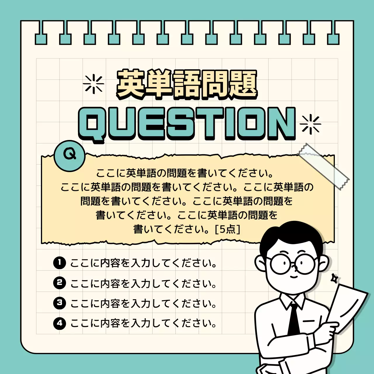 ミント かわいい 英語 勉強 チェックリスト Instagram カルーセル