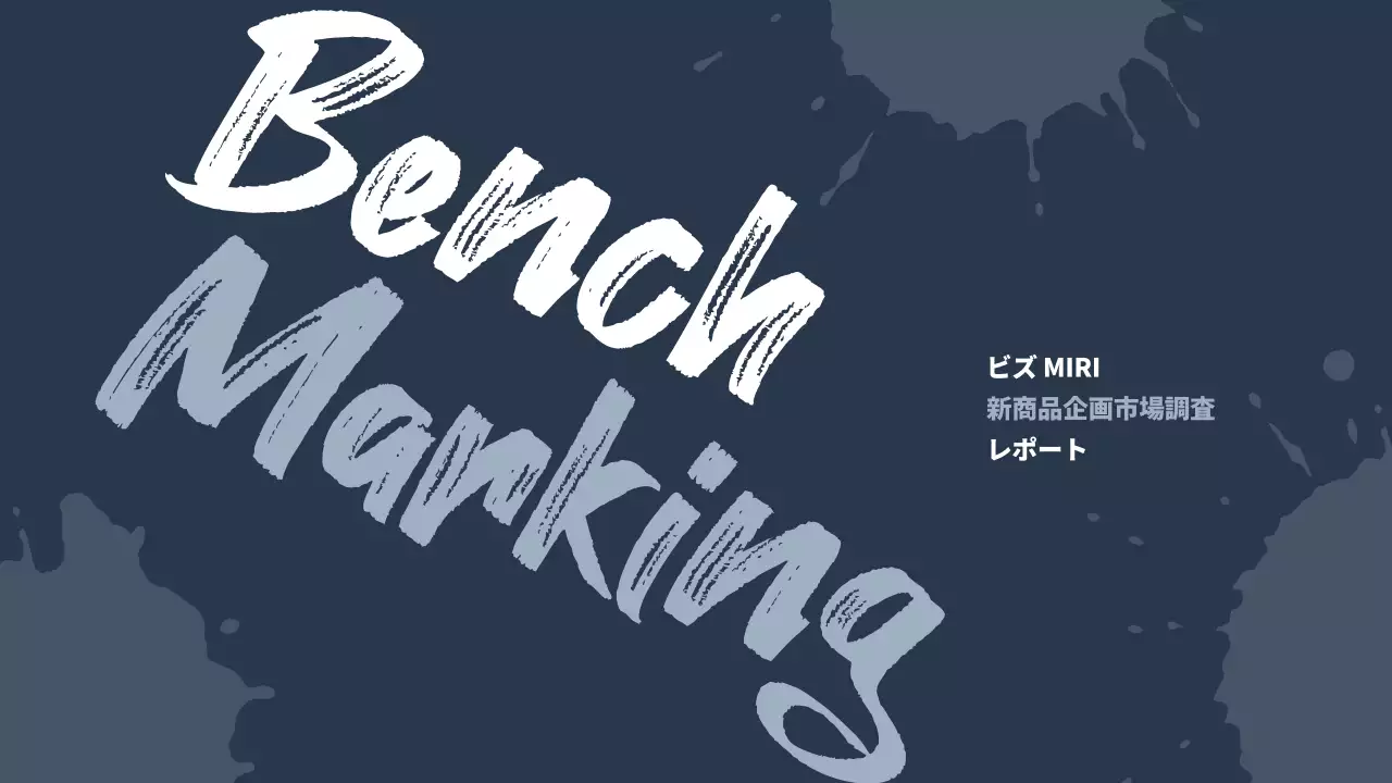 青 手書き ビジネス プレゼンテーション