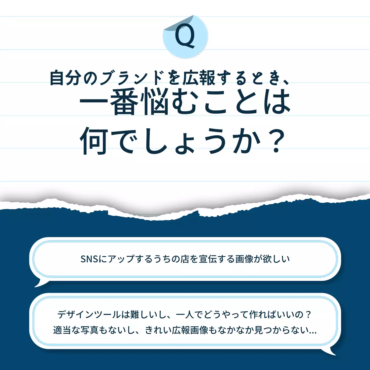青 シンプル デザイン 企画書 Instagram カルーセル
